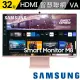 【SAMSUNG 三星】S32CM80PUC M8 32型 4K VA智慧聯網螢幕-薔薇粉(視訊鏡頭/內建喇叭/4ms)