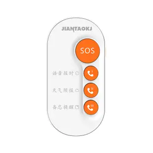 一鍵SOS報警守護老人安全米鈴手錶式無線呼叫器定位精準雙向通話4G全網通家用辦公適用 (8.3折)