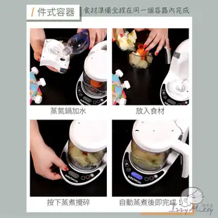 美國Baby Brezza副食品自動調理機-數位版[附專用澱粉蒸鍋] 副食品調理機 料理機 食物研磨調理機【原廠公司貨】