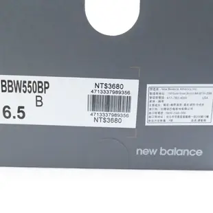 New Balance 550 休閒鞋 BBW550BP 女款 復古 白x玫瑰沙【iSport愛運動】