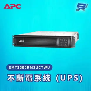 昌運監視器 APC 不斷電系統 UPS SMT3000RM2UCTWU 3KVA 208V在線互動式 機架