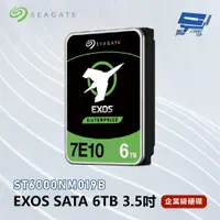 在飛比找PChome24h購物優惠-Seagate希捷 EXOS SATA 6TB 3.5吋 企