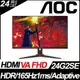 【hd數位3c】AOC 24G2SE(1A2H1P/1ms/VA/165Hz/無喇叭/Adaptive Sync) 電競顯示器【下標前請先詢問 有無庫存】