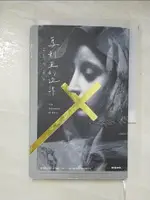 【書寶二手書T4／翻譯小說_G3D】馬利亞的泣訴_柯姆．托賓, 景翔