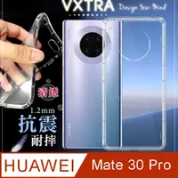 在飛比找PChome24h購物優惠-VXTRA 華為HUAWEI Mate 30 Pro 防摔氣