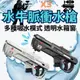 [最新 水牛X3] 脈衝水槍 電動水槍 水槍 水槍玩具 電動水彈槍 玩水玩具 電動水槍玩具 戲水玩具 連發水槍 充能水槍