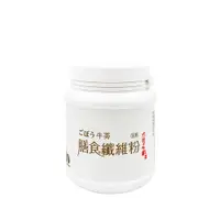 在飛比找蝦皮商城優惠-【將軍區農會】牛蒡膳食纖維粉250公克/罐-台灣農漁會精選