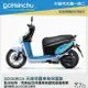 gogoro 3 天使羽翼 車身防刮套 狗衣 防刮套 防塵套 保護套 車罩 車套 狗狗 天使 羽毛 GOGORO 哈家人【樂天APP下單最高20%點數回饋】