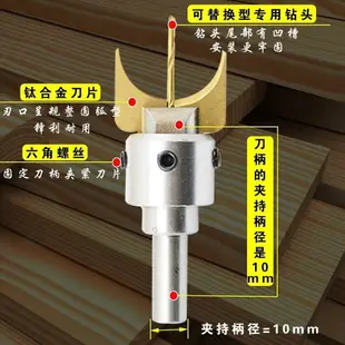 圓珠刀大全木工銑刀工具車床成形佛珠手串珠子手持臺鉆料器T