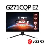 MSI微星 G271CQP E2 27吋 曲面電競螢幕