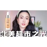 在飛比找蝦皮購物優惠-美國帶回 L’Oreal Paris 玻尿酸粉底液 True