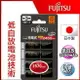 【eYe攝影】Fujitsu 富士通 低自放電池 3號 2570mAh 充電電池 三號 同 三洋低自放 eneloop