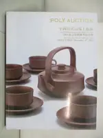 POLY保利_中國當代高端工藝品_2011/12/6【T9／收藏_OXO】書寶二手書