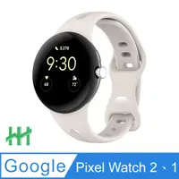 在飛比找PChome24h購物優惠-HH-Google Pixel Watch 矽膠錶帶(星光色