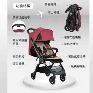 【YIP baby】CAPACITY卡帕瑟緹 自動收合/輕便嬰兒手推車(可登機 單手秒收 輕量嬰兒推車 嬰兒車 折疊嬰兒車)