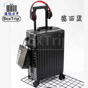 《箱旅世界》現貨-BoxTrip復古"防刮"鋁框行李箱 20吋 24吋 26吋 29吋 行李箱 登機箱 旅行箱