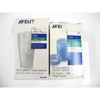 在飛比找蝦皮購物優惠-飛利浦新安怡AVENT VIA薇亞多功能副食品/母奶儲存(2