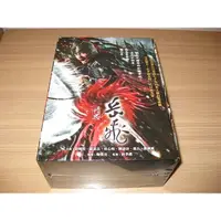 在飛比找蝦皮購物優惠-全新大陸劇《精忠岳飛》DVD (全劇69集10DVD) 黃曉