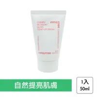 在飛比找momo購物網優惠-【innisfree】濟州櫻花提亮素顏霜 50ml(妝前乳 