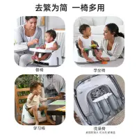 在飛比找露天拍賣優惠-寶寶餐椅ingenuity寶寶餐椅便攜式兒童餐桌家用吃飯座椅