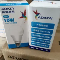 在飛比找蝦皮購物優惠-<2020新款>新品上市 超優惠價格 ADATA威剛 第三代