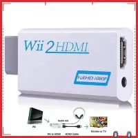 在飛比找蝦皮購物優惠-Wii 轉 HDMI Wii2HDMI 轉換器適配器帶音頻 