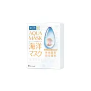 Rohto Mentholatum - Hada Labo - Brightening Aqua Mask - 8pcs