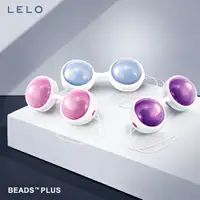 在飛比找樂天市場購物網優惠-【LELO原廠總代理】瑞典LELO Beads Plus 進