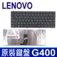 LENOVO G480 全新 繁體中文 鍵盤 G400 G405 G480A G480AM G485 (9.4折)