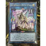 有點名 遊戲王 日紙 BODE-JP051 EVIL★TWIN''S 麻煩桑妮 浮雕 凸版