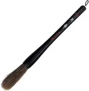 Akashiya A041517 Calligraphy Brush, Tenka No. 6, First Calligraphy