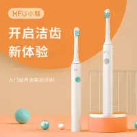 在飛比找Yahoo!奇摩拍賣優惠-台灣·佬峰·seago賽嘉 源頭廠家批發成人電動牙刷聲波智能