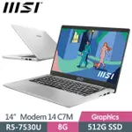 【小藍電腦】MSI微星 MODERN 14 C7M-052TW 14吋  【全台提貨 蝦聊再便宜】