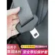 本田安全帶保護套雅閣CRV思域飛度皓影英詩派型格XRV汽車內飾用品