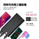 【展利數位電訊】台灣製造 PD+USB 18W 高效能行動電源 10000mAh 快速充電 行動電源 Type-C