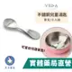 【禾坊藥局】VIIDA Soufflé 抗菌不鏽鋼兒童匙 兒童餐具 湯匙 三色碗