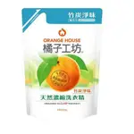 (宅配免運)橘子工坊竹炭淨味洗衣精補充包1800ML*6包