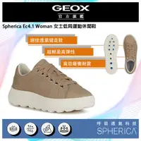 在飛比找PChome24h購物優惠-GEOX Spherica Ec4.1 Woman 女士低筒