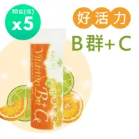 在飛比找momo購物網優惠-【佳醫】Salvia 活力B+C發泡錠5入組共50錠(完整B