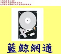 在飛比找Yahoo!奇摩拍賣優惠-全新 Seagate 那嘶狼 IronWolf Pro 6T