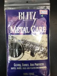 在飛比找Yahoo!奇摩拍賣優惠-三一樂器 Blitz Metal Care 拭銀布