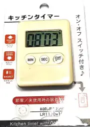 Digital Kitchen Timer Magnetic Count Down Egg Cooking Alarm Clock Countdown P01