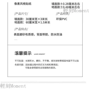 腰線 壁貼 墻貼 墻紙 窗貼 自粘 自黏壁貼 壁紙 墻佈 浴室廚房 防水防油 遮醜 補洞 自粘廚房防油貼紙創意陽臺地磚地