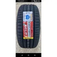 在飛比找蝦皮購物優惠-【杰 輪】DUNLOP 輪胎 LM705 195/50-15