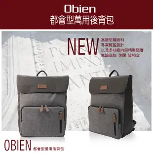 Obien都會型萬用後背包 (8.5折)