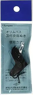 Olympus Sashiko Leather Thimble -