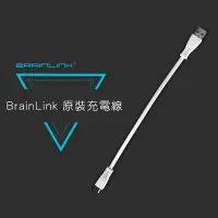 在飛比找Yahoo!奇摩拍賣優惠-【BrainLink 原裝充電線】腦波儀 專注 放鬆 情緒 