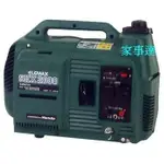 日本ELEMAX 本田 靜音變頻發電機 (2000W) 特價