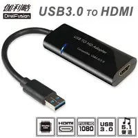 在飛比找Yahoo!奇摩拍賣優惠-伽利略 USB 3.0 to HDMI USB轉HDMI轉換