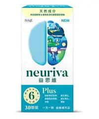 在飛比找樂天市場購物網優惠-【Schiff】Neuriva 益思維Plus加強膠囊 30